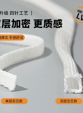 双层鞋带扁平黑白熊猫绿白黄蓝