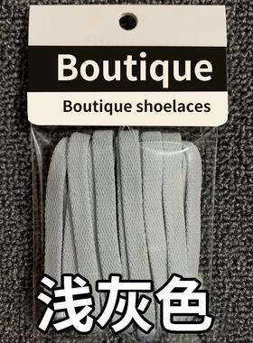 【10W+用户推荐鞋带】品质保证