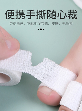 高跟鞋防磨贴防痛大小趾头