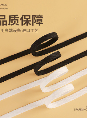 鞋带吻婷人经纬编制柔软无骨防松