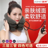 佳禾 Устройство шейки матки коррекционная коррекционная домика физиотерапия шейки матки шейки матки шейки матки терапия