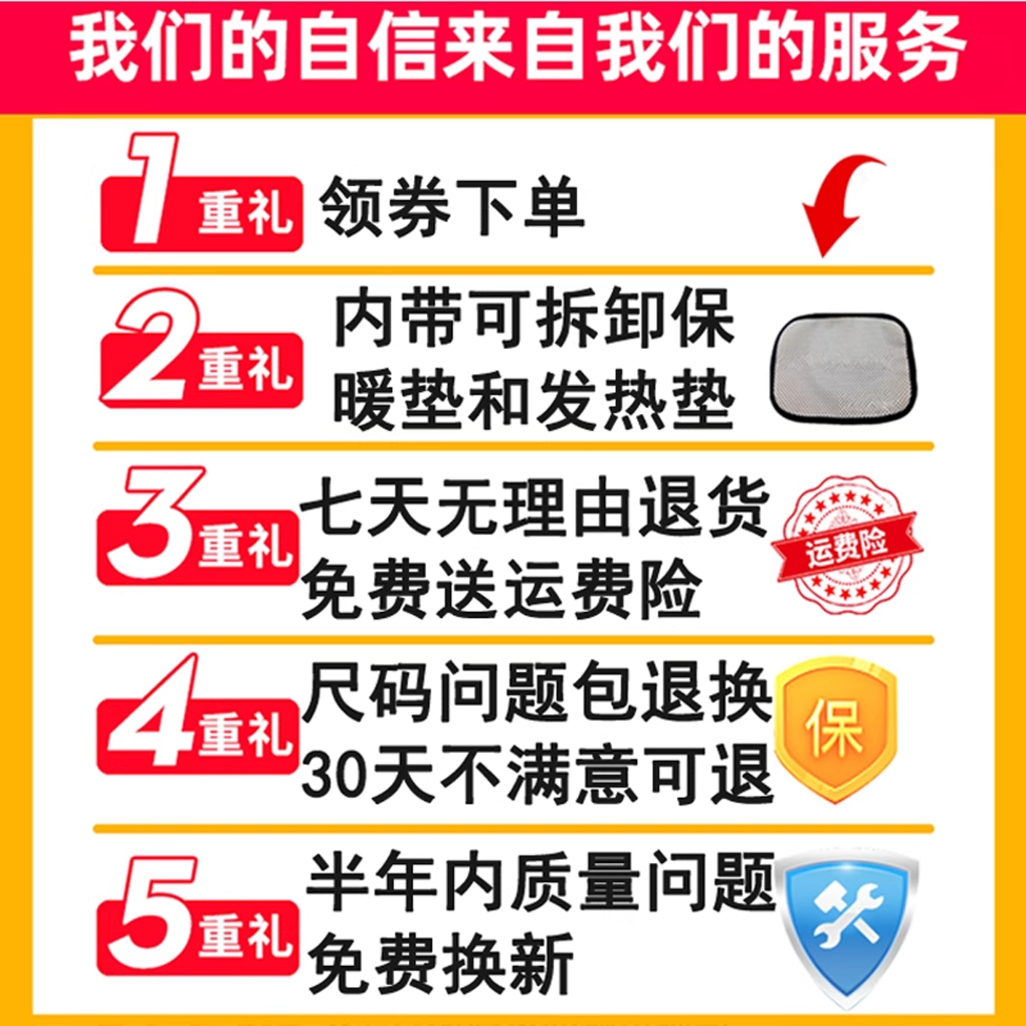 商品详情图片
