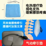 佳禾 Медицинское поясное поясничное поясничное деформация поясничного диска