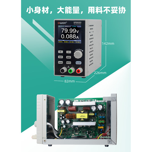 OWON可编程直流电源SPE稳压可调30V-500V电源150W-500W恒压恒流 - 图1