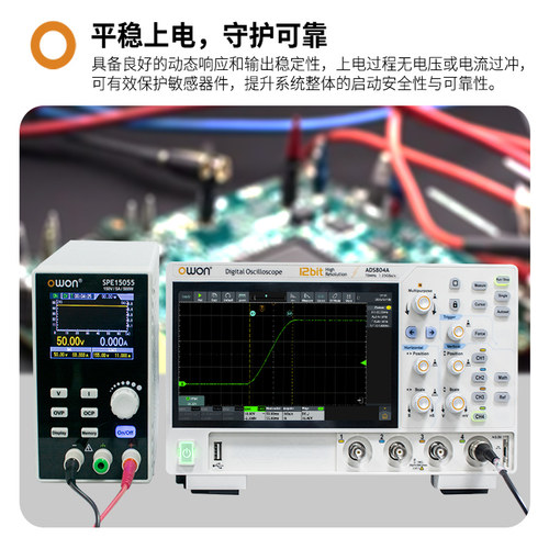 OWON可编程直流电源SPE稳压可调30V-500V电源150W-500W恒压恒流 - 图3