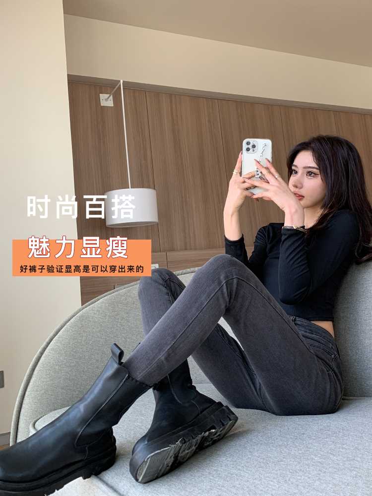 烟灰色高腰牛仔裤女2022年夏季薄款新款弹力显瘦紧身修身九分小脚