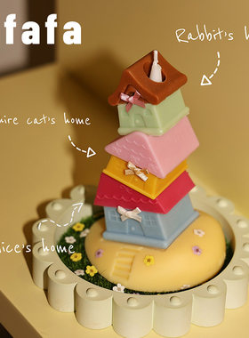 边集EDITOR alfafa奇幻梦境小房子蜡烛复古花园风小众生日礼物