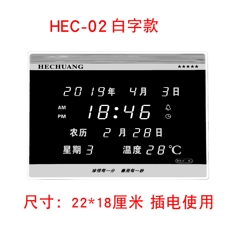 LED数码万年历座钟客厅书房时钟台挂两用钟蓝牙手机同步时钟闹钟-图3