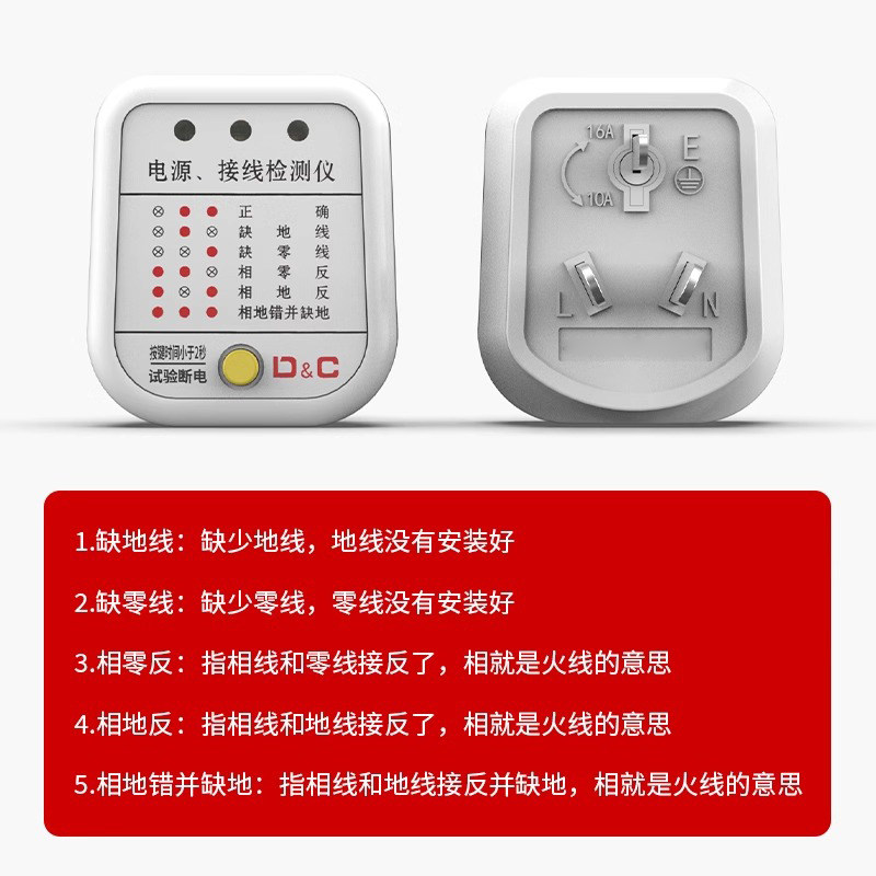 图5