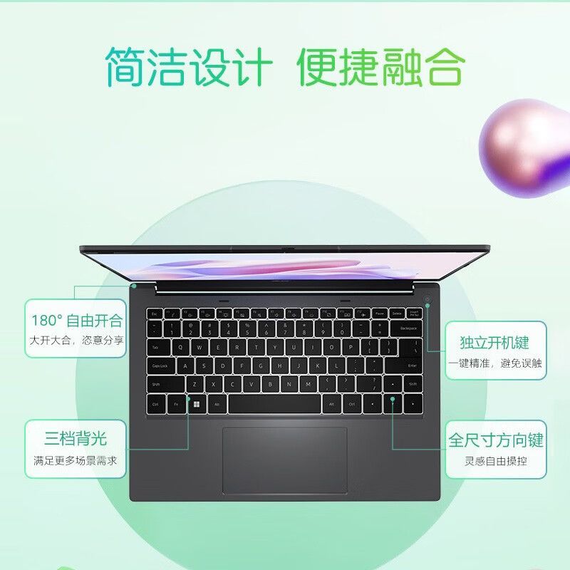 Acer/宏碁2023款非凡GO青春版13代酷睿i5标压高性能高色域DC调光学生办公设计制图轻薄金属女生笔记本电脑 - 图2