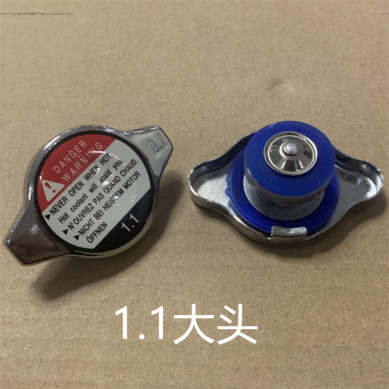 适用于比亚迪F3水箱盖F0L3G3F6S6M6g6散热器盖水箱盖总成配件 - 图1