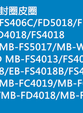 原装美的电饭煲密封圈FD4018锅口胶圈FS406皮垫圈FC407B正品配件