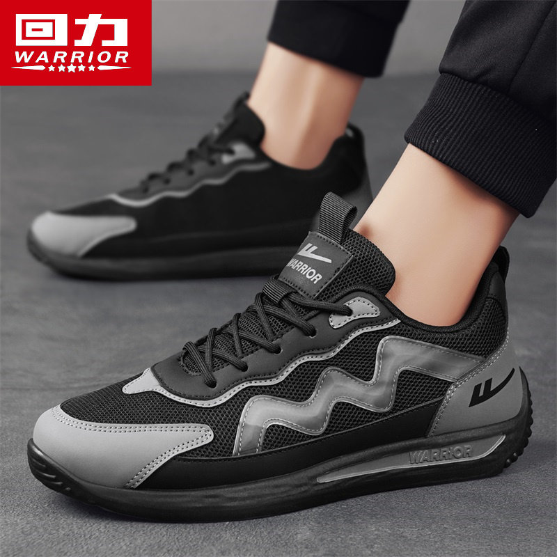 回力官方正品男鞋2025新款阿甘板鞋网面透气运动休闲跑步潮鞋,淘宝优惠券,粉丝福利购,淘宝优惠卷