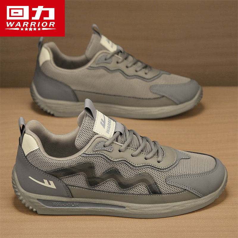 回力官方正品男鞋2025新款阿甘板鞋网面透气运动休闲跑步潮鞋,淘宝优惠券,粉丝福利购,淘宝优惠卷