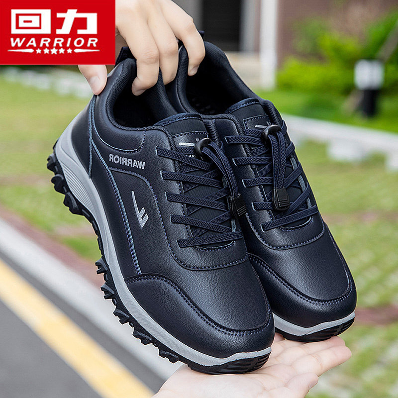 回力妈妈鞋女鞋2025秋冬新款皮面运动休闲健步软底不累脚老人鞋子,淘宝优惠券,粉丝福利购,淘宝优惠卷