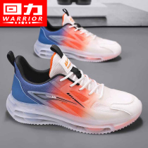 Back Force Male Shoes Spring Autumn Style Air Cushion Running Shoes Male Teen Tennis Face Sports Old Daddy Shoes Light Shock Absorbing High School Students