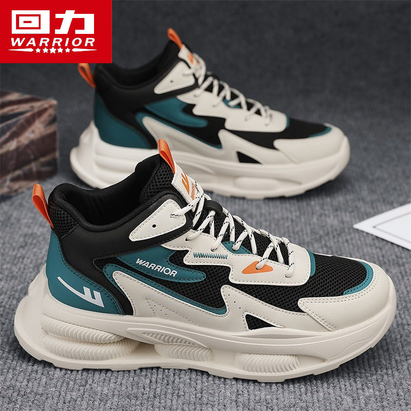 回力官方正品男鞋厚底百搭跑步运动防滑休闲网面老爹帆布潮鞋,淘宝优惠券,粉丝福利购,淘宝优惠卷