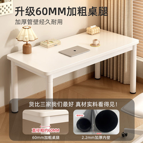 电脑桌台式家用卧室简易白色书桌简约现代办公桌学习桌子2026新款 - 图0