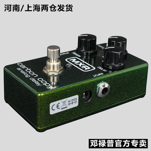 正品美国Dunlop电吉他单块效果器延时邓禄普MXR M169模拟延迟效果 - 图1