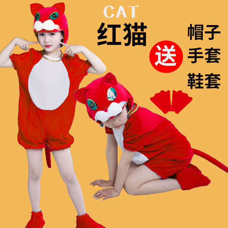 小猫咪演出服花猫小猫幼儿园小童动物表演卡通舞蹈话剧道具猫衣服