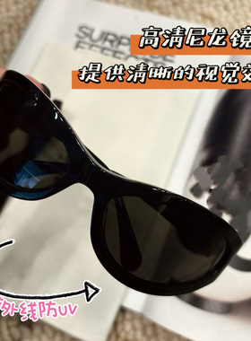 【顶板现货】Jennie同款发箍墨镜陈伟霆同款防紫外线