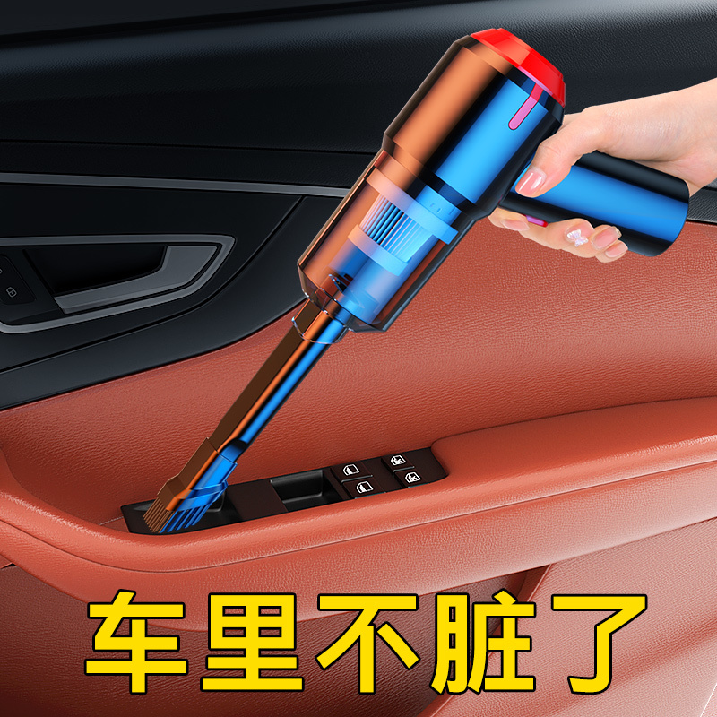 方格车品专营店车载吸尘器车用无线充电汽车手持小型大功率车内强力13000大吸力1