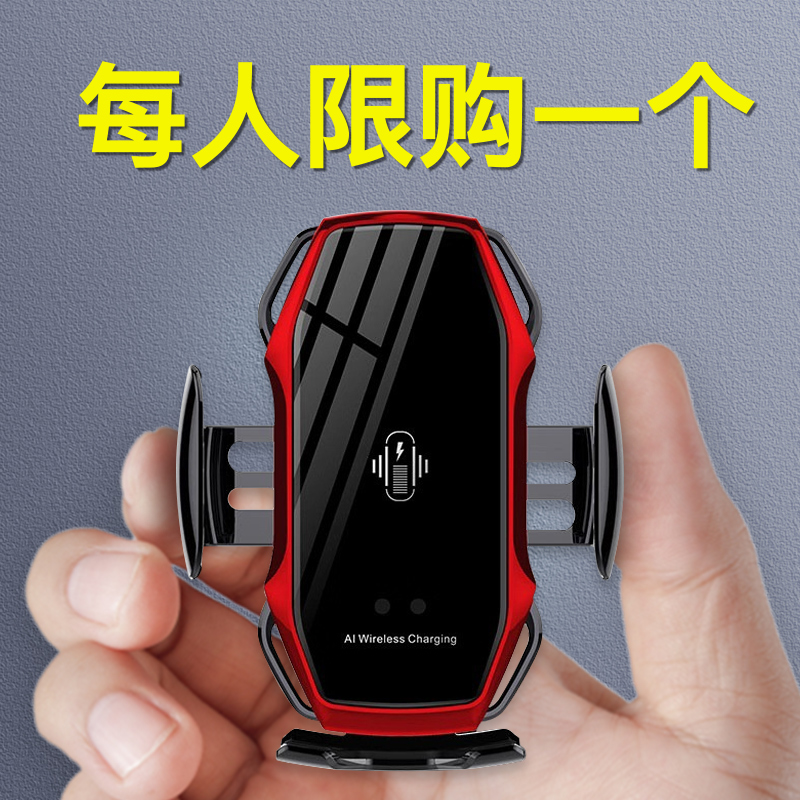 方格车品专营店车载手机架无线充电器汽车用品黑科技全自动感应导航苹果华为支架0