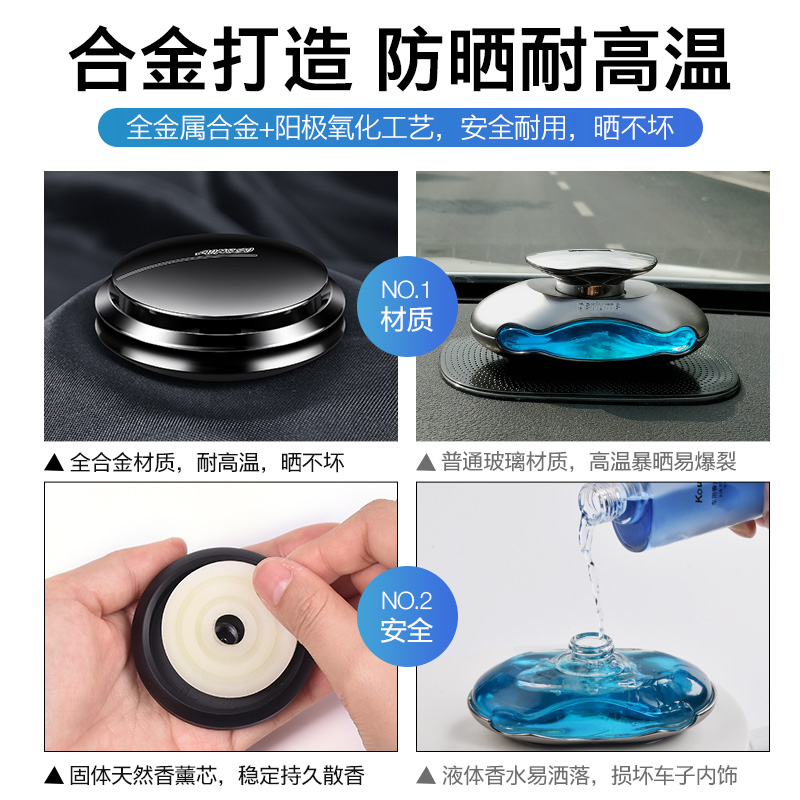 方格车品专营店车载香水汽车香薰香氛车内用品固体香膏持久淡香车上高档装饰摆件1
