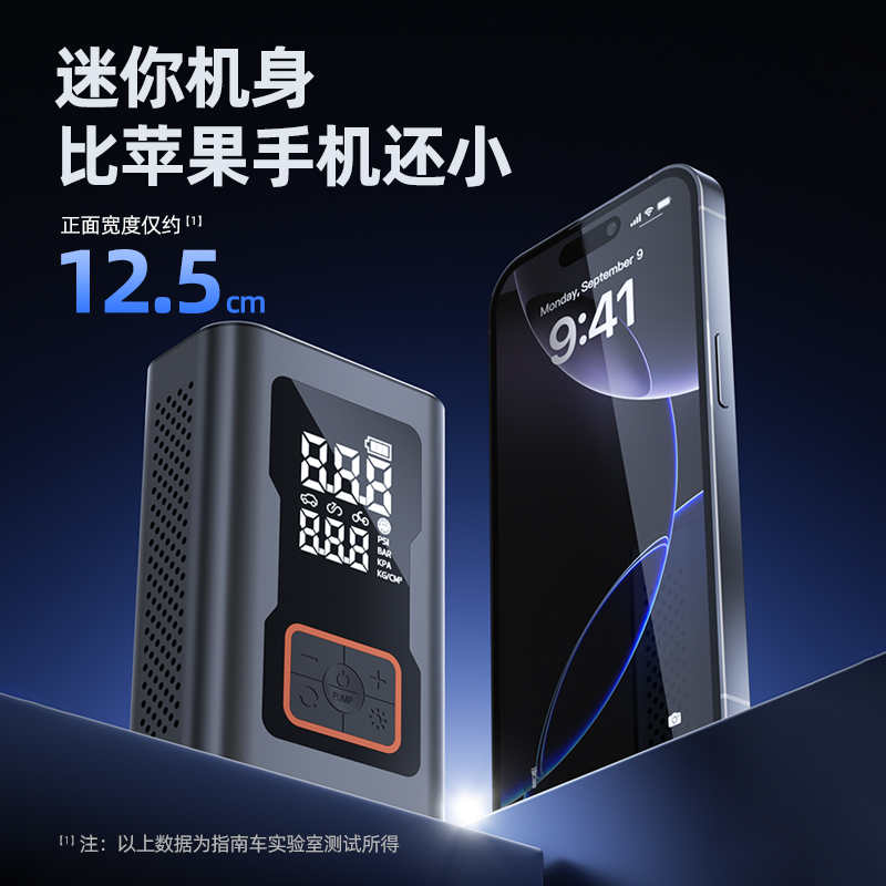 迷你车载充气泵无线便携式打气泵汽车轮胎电动打气筒车用带测胎压