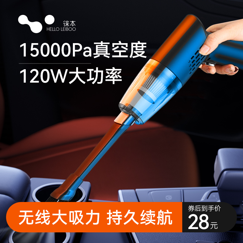 方格车品专营店车载吸尘器车用无线充电汽车手持小型大功率车内强力13000大吸力0
