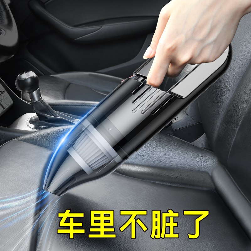 方格车品专营店车载吸尘器车用无线充电汽车用家用专用小型车内大功率强力吸尘机1