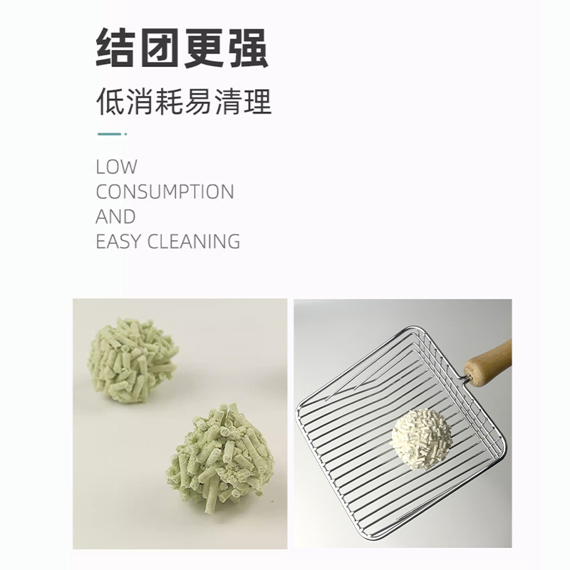 Neo天净猫砂艾可绿茶奶香豆腐猫砂3.0粗大颗粒除臭无粉尘猫砂真空