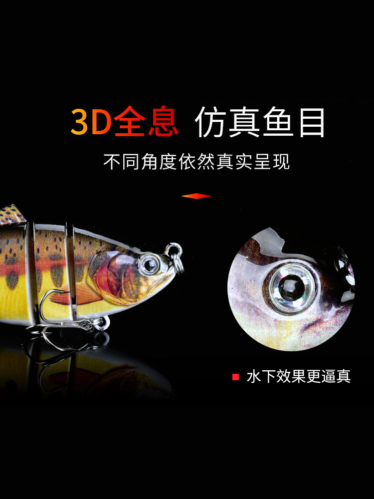 多节仿生鱼饵淡水海钓嘴路亚假饵套装渔具鱼饵远投拟饵,淘宝优惠券,粉丝福利购,淘宝优惠卷