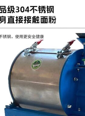 全自动小麦五谷杂磨粉磨面机包邮