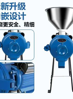 干湿两用磨粉机商用磨浆机包邮