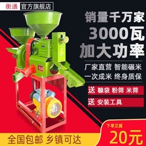 Shredders intelligent beating rice fine rice peeling machine rice corn rice wheat peeling to shell machine small household rolling rice machine