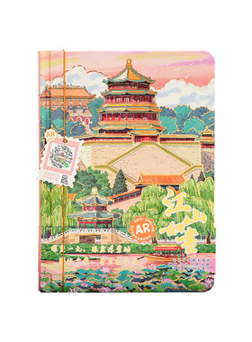 天坛春夏秋冬AR成像精装