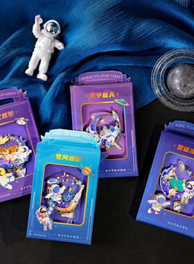 中国航天系列宇航员太空