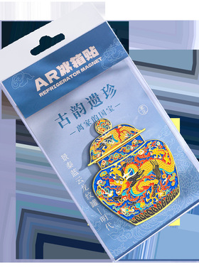 博物馆文创礼品古韵遗珍A