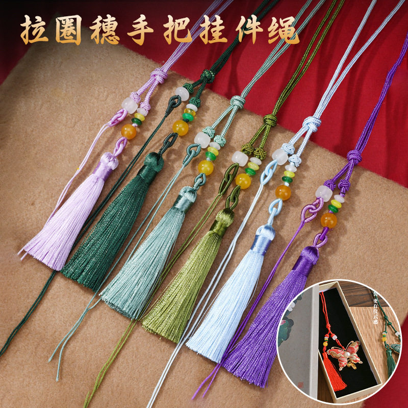 拉圈穗手把挂绳流苏汉服挂件香包挂绳古风车挂香囊荷包挂绳中国结,淘宝优惠券,粉丝福利购,淘宝优惠卷