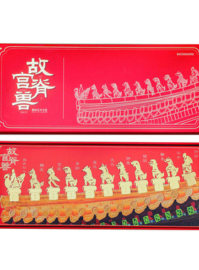 宫廷太和殿脊兽黄铜艺术
