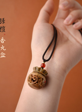 绿檀木钱袋嘎乌盒香丸盒