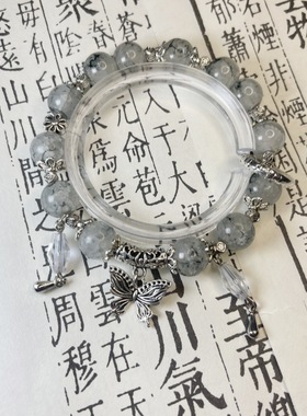 「如梦令」烟雨江南水墨