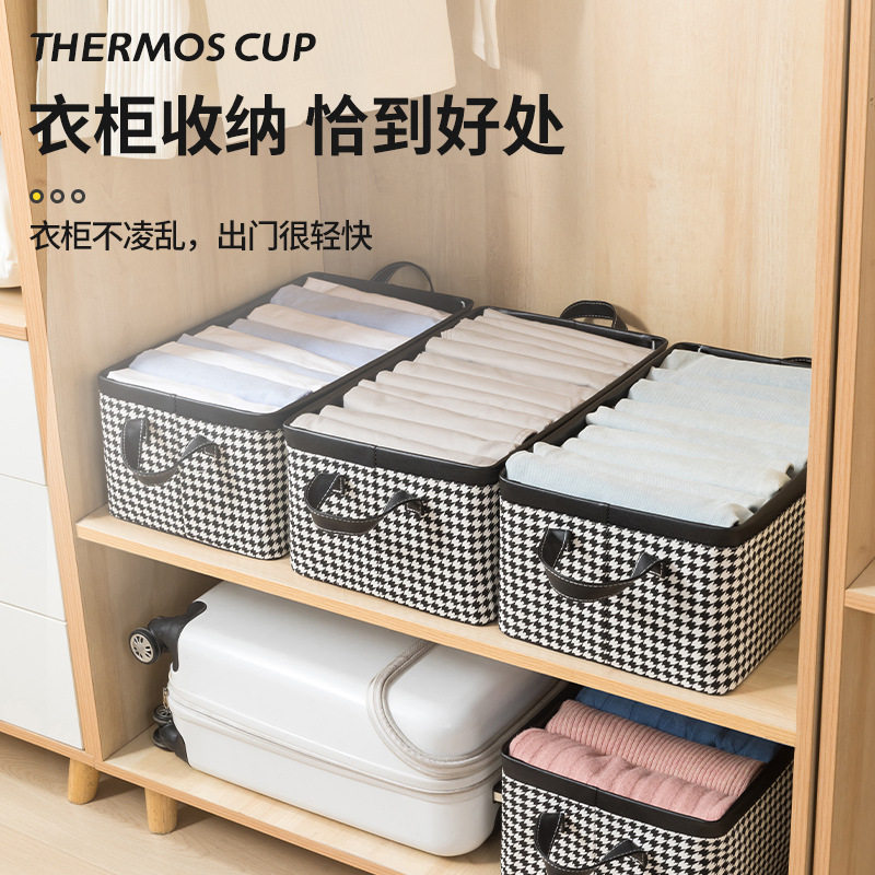 衣服收纳箱家用衣柜放裤子衣物分层筐棉麻布艺折叠整理盒换季神器,淘宝优惠券,粉丝福利购,淘宝优惠卷