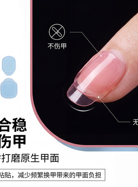 穿戴甲工具美片用双面胶0