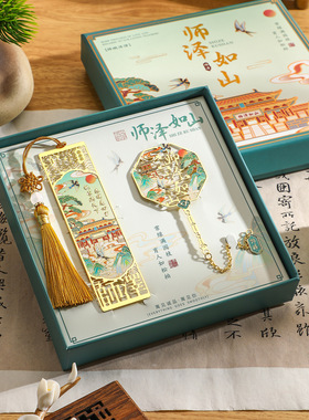 精致镂空师恩似海师泽如