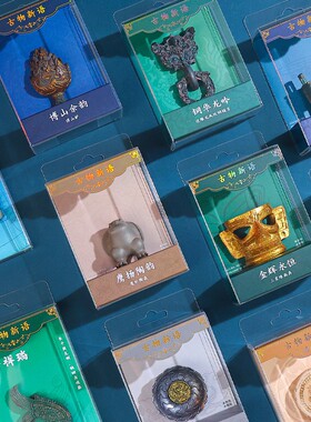 古物新语三星堆面具冰箱