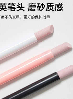 打磨刻磨笔去死皮陶瓷石