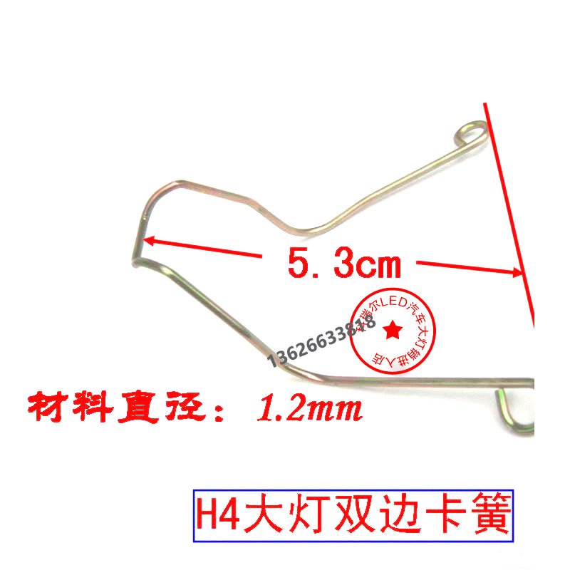 汽车大灯卡簧卡子H1H7H4固定车用摩托车 - 图3