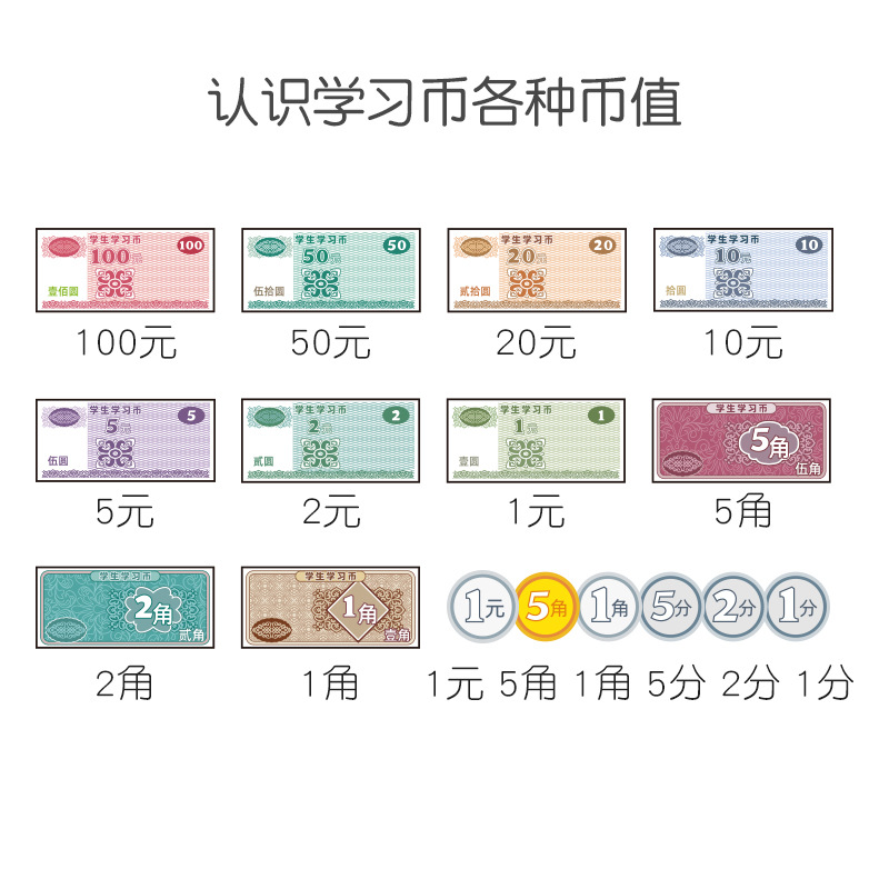 银河星小学生一二年级14cm大珠子 2合1五行计数器数学教具几何体-图2